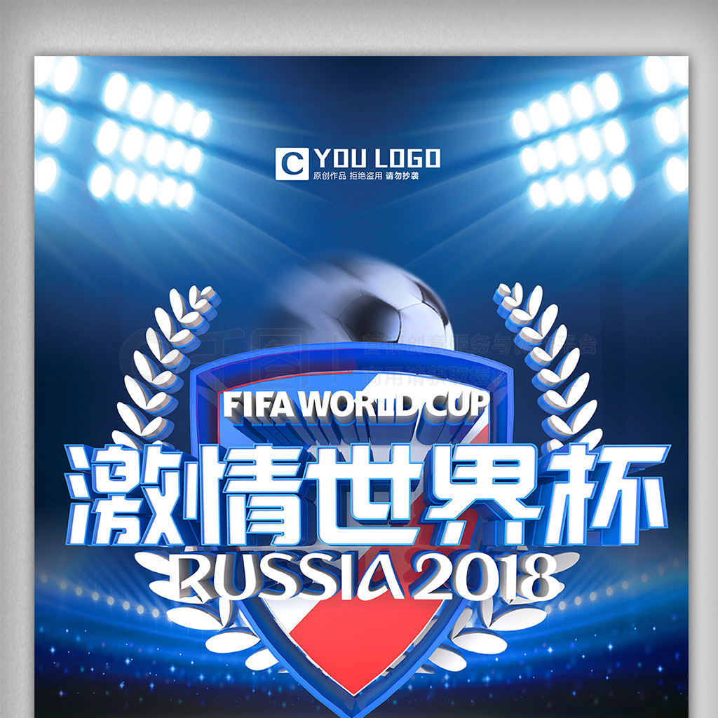 达管理