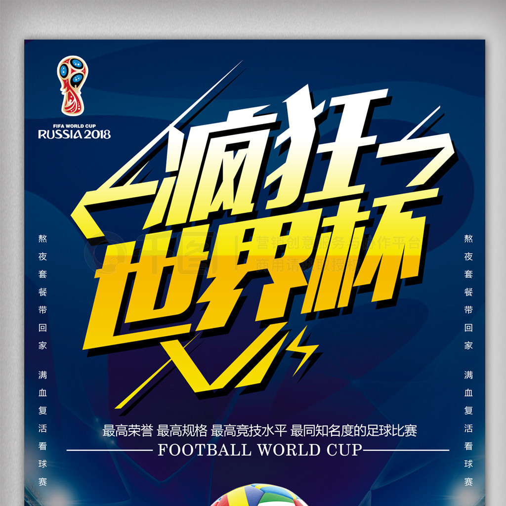 了中国体