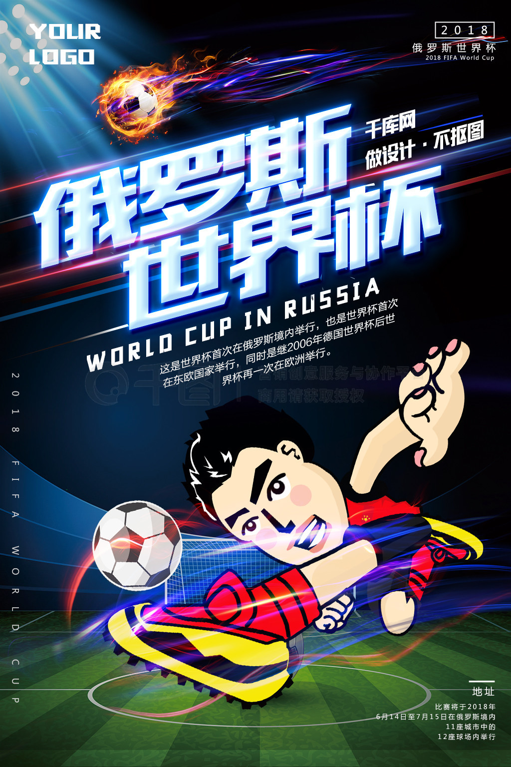 这一宏