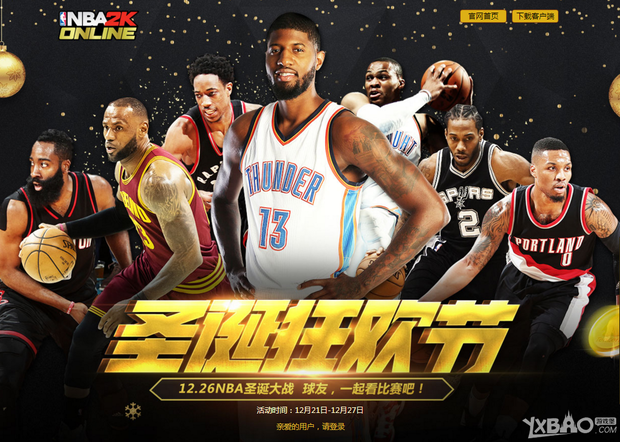防守效率
