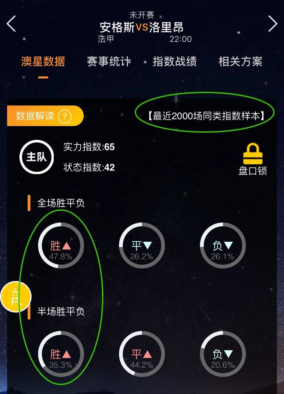 二节和第三